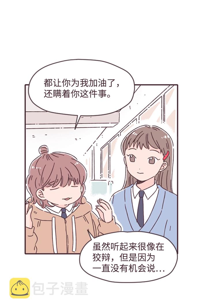 第11话33