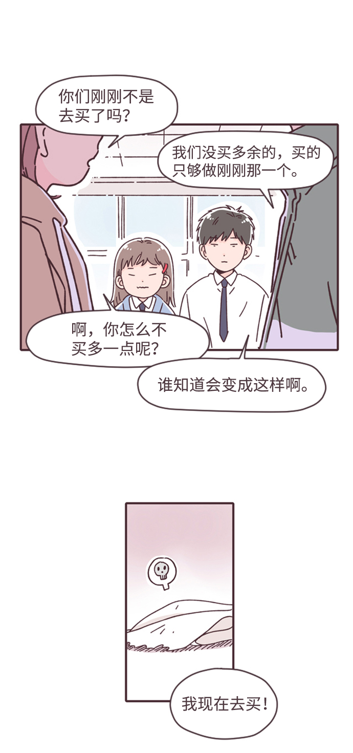 第17话7