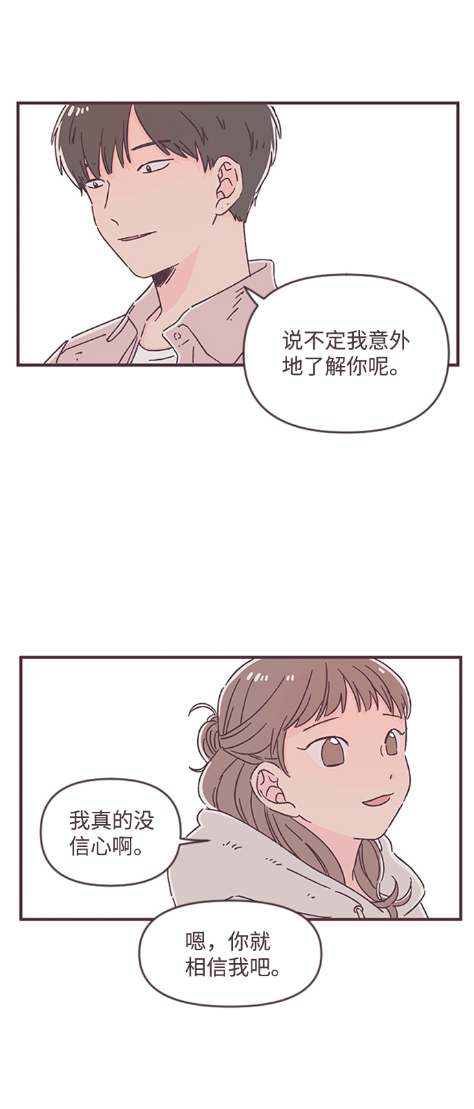 第35话41