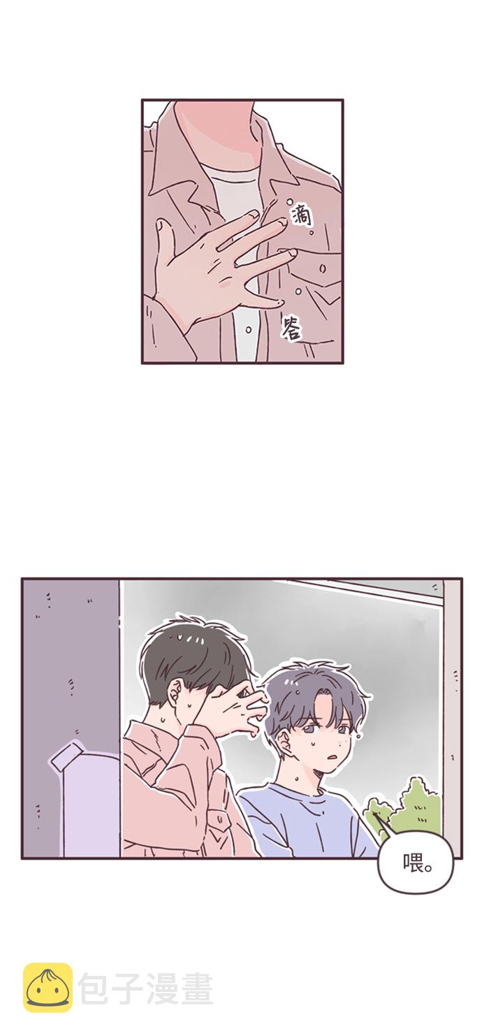 第48话20