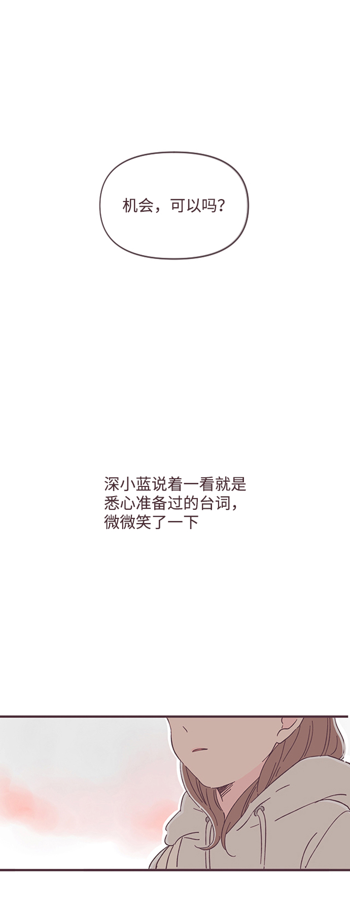 最终话69
