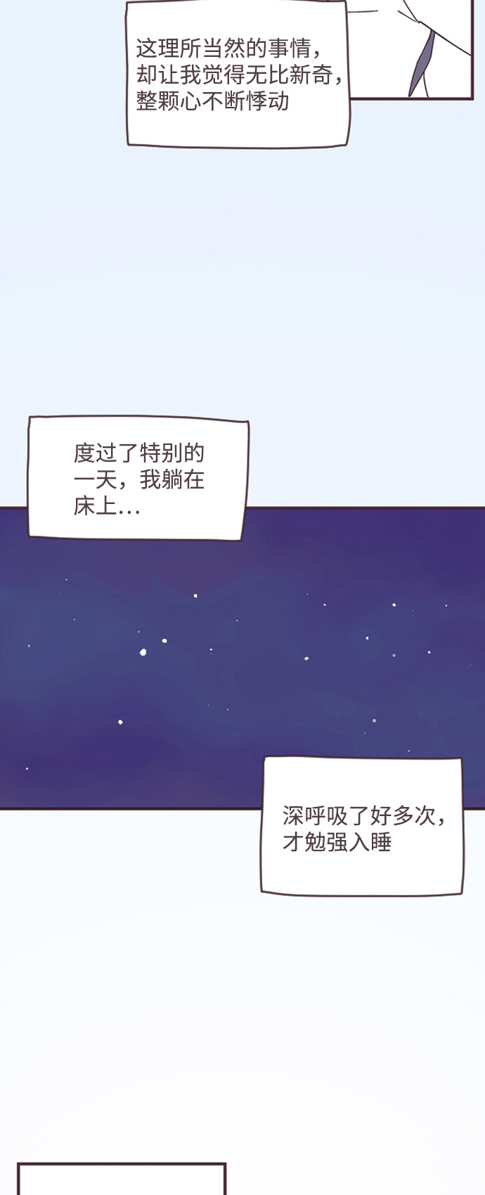 第31话26