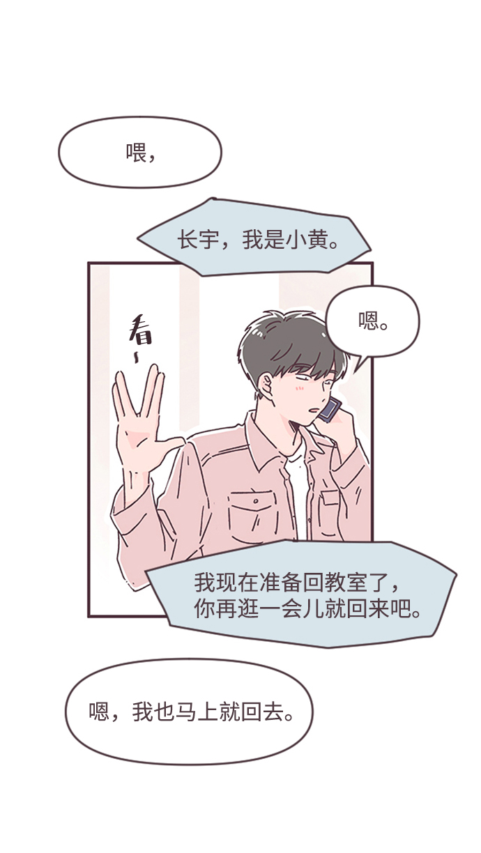 第37话39