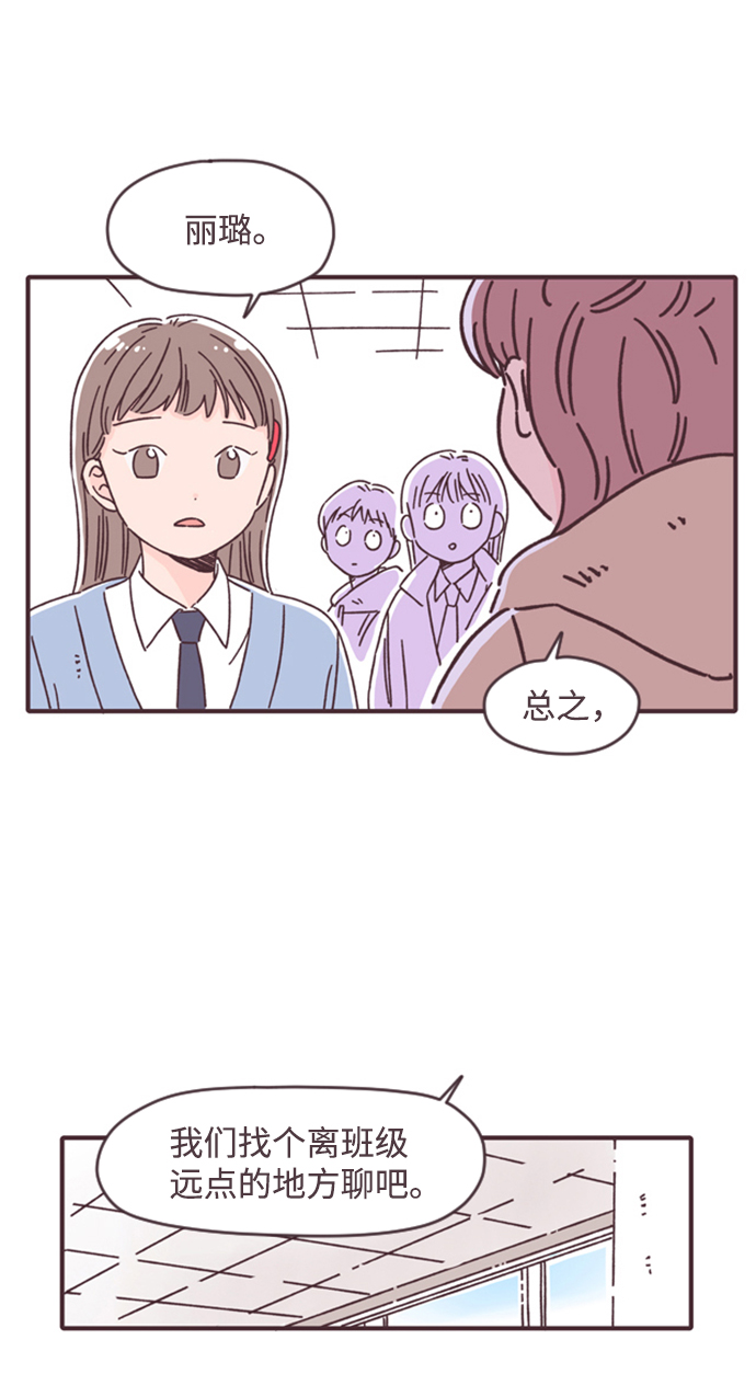 第19话28