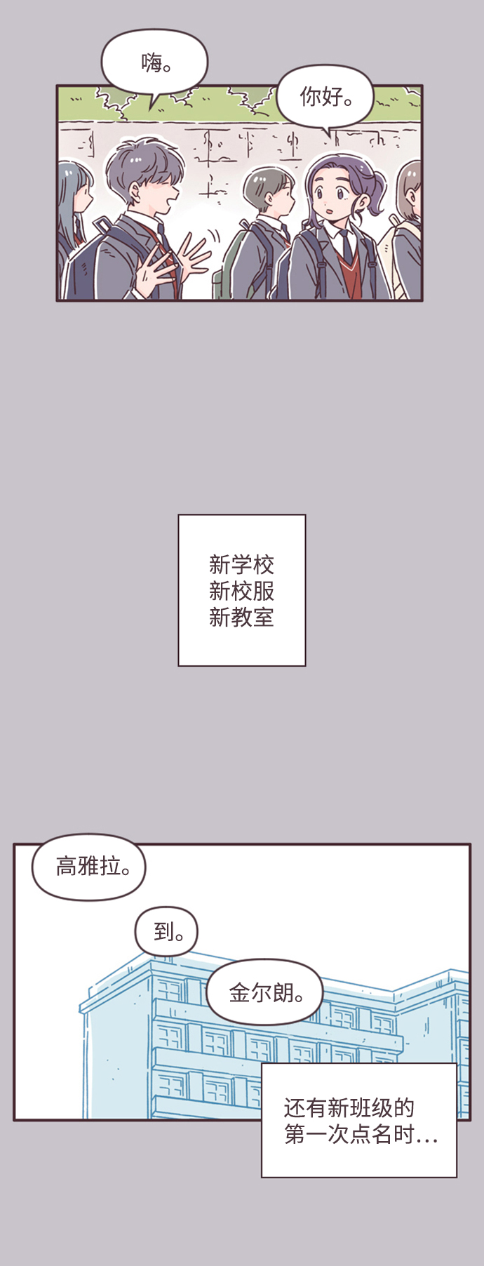第47话4