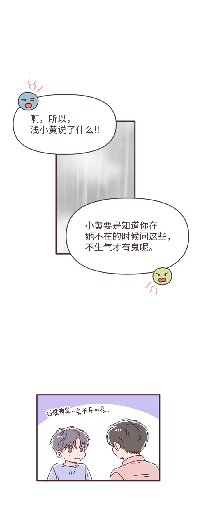 第48话45