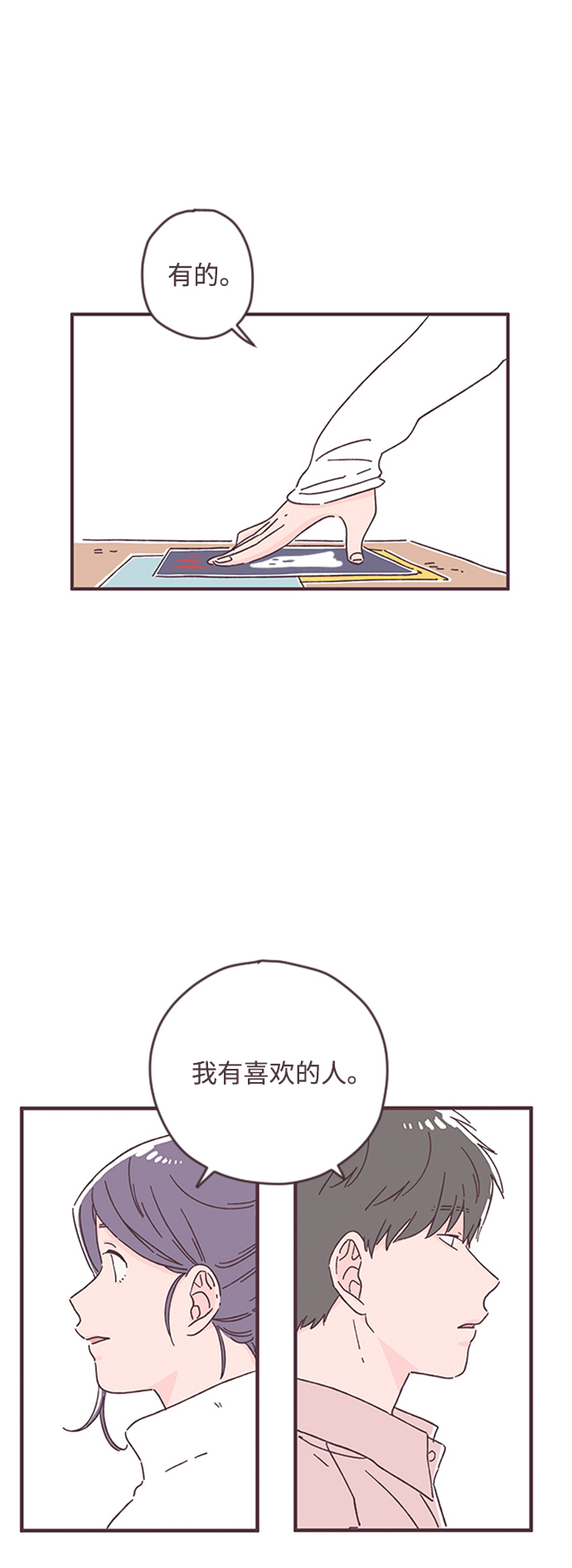 第27话57