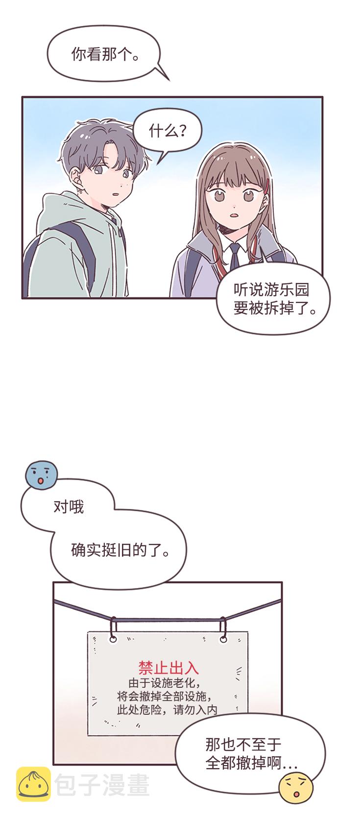 最终话45
