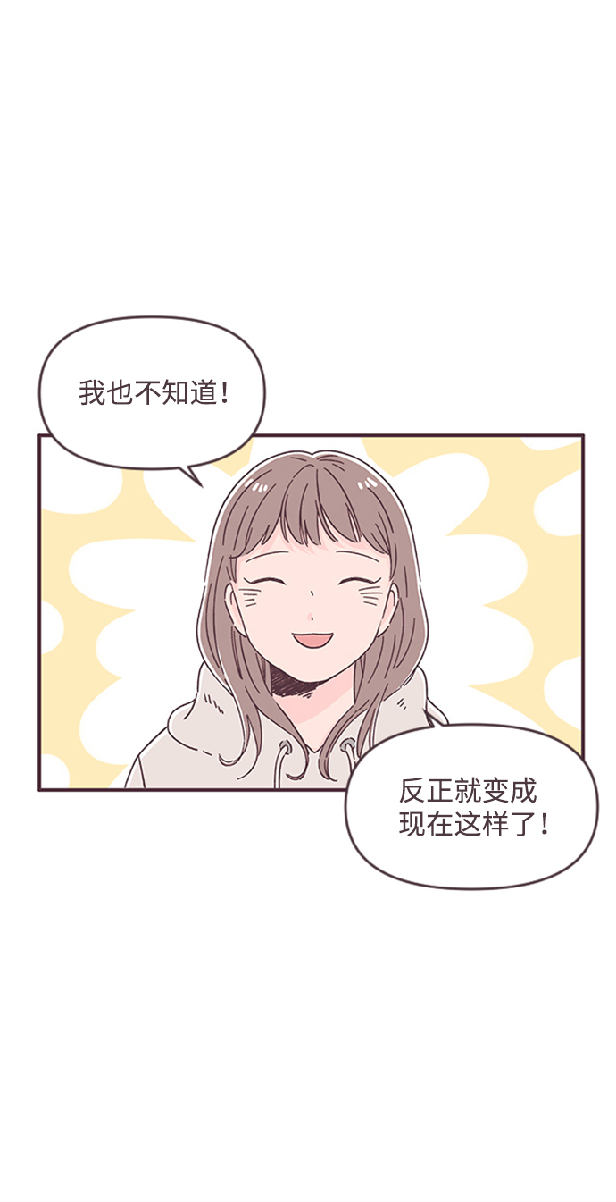 第49话53