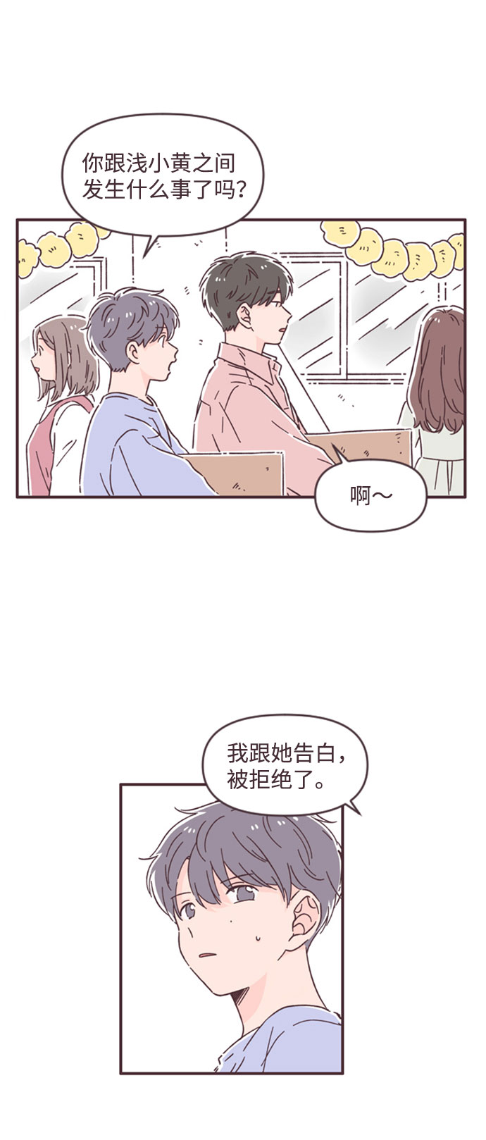 第45话42