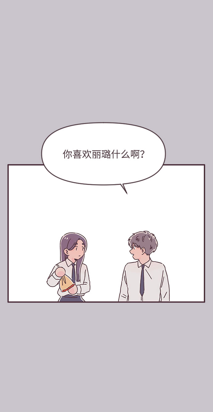 第42话24