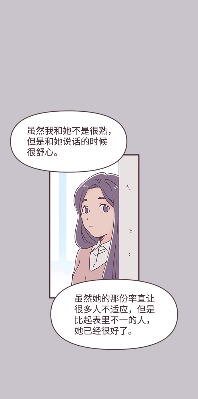 第43话38
