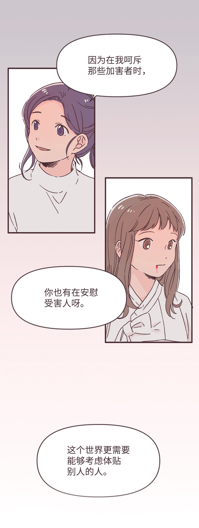 第46话35
