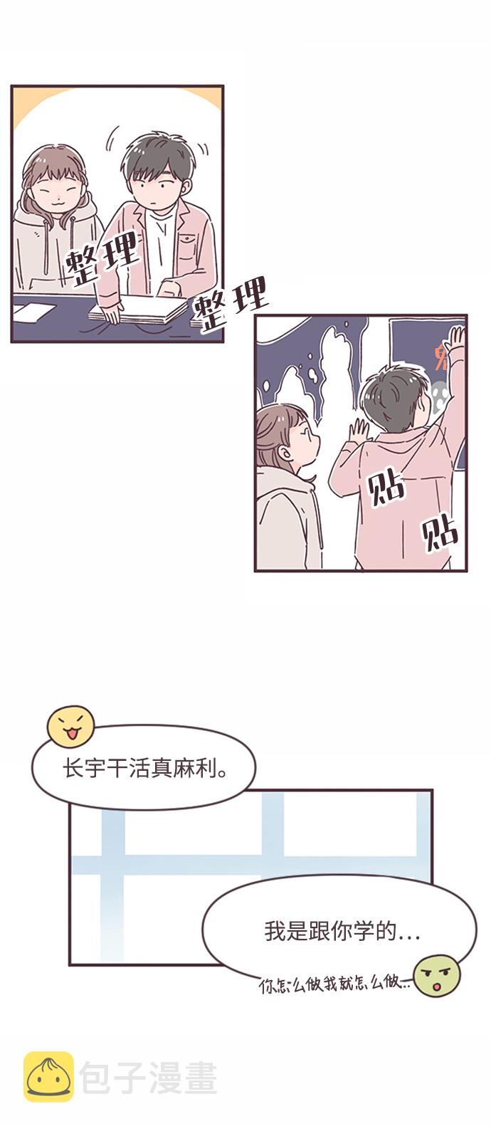 第30话9