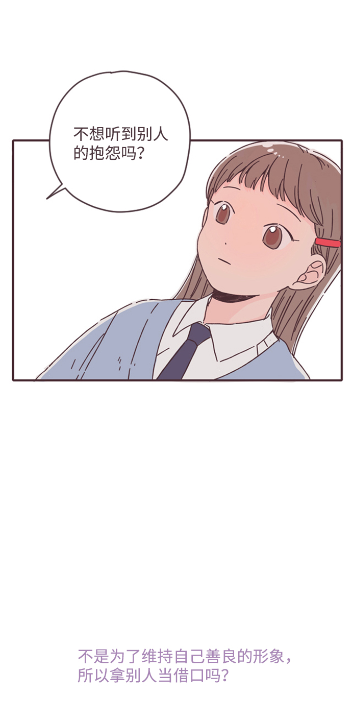 第19话38