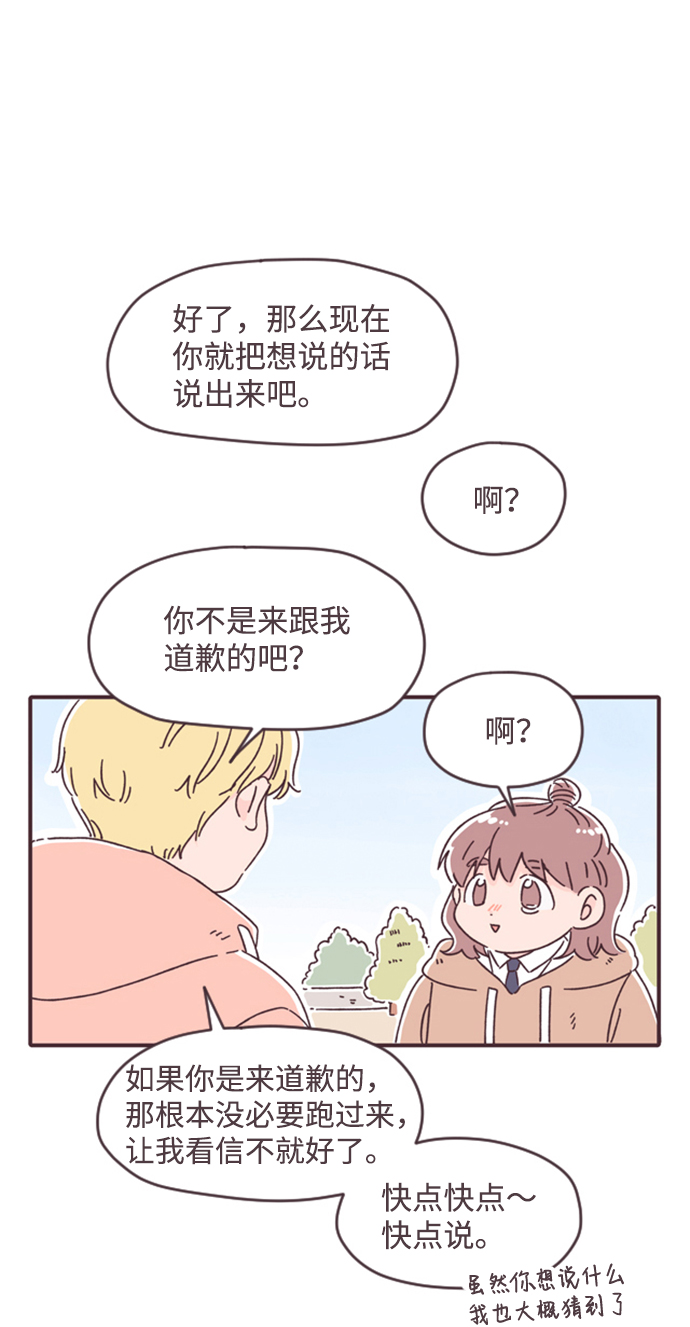 第16话57