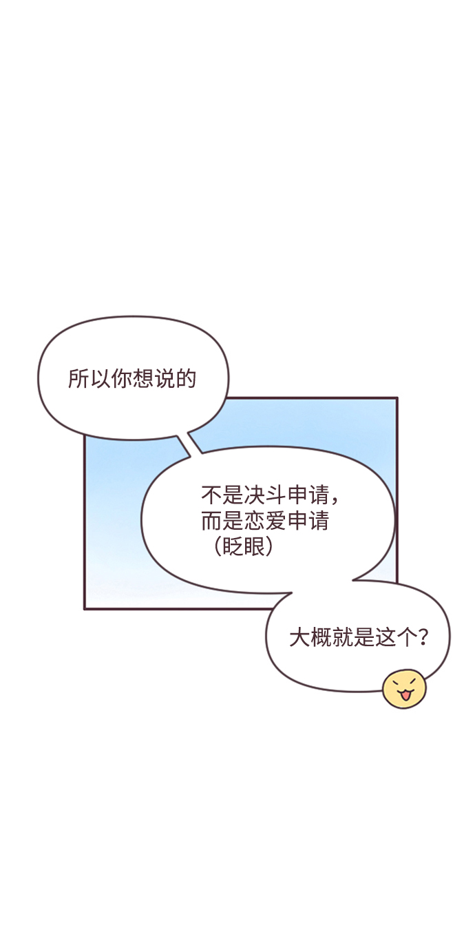 最终话73