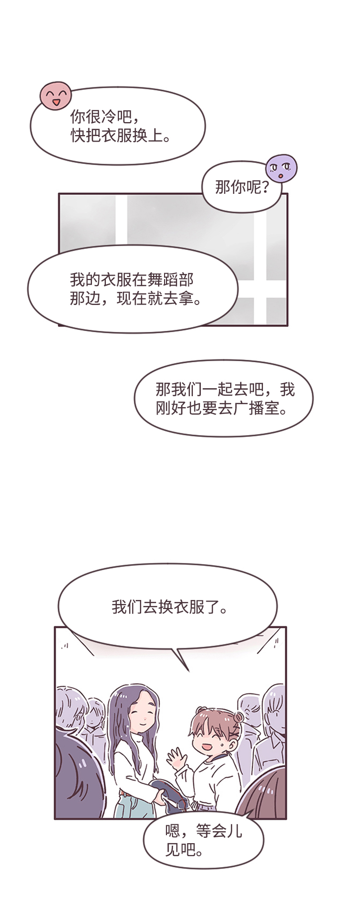 第44话21