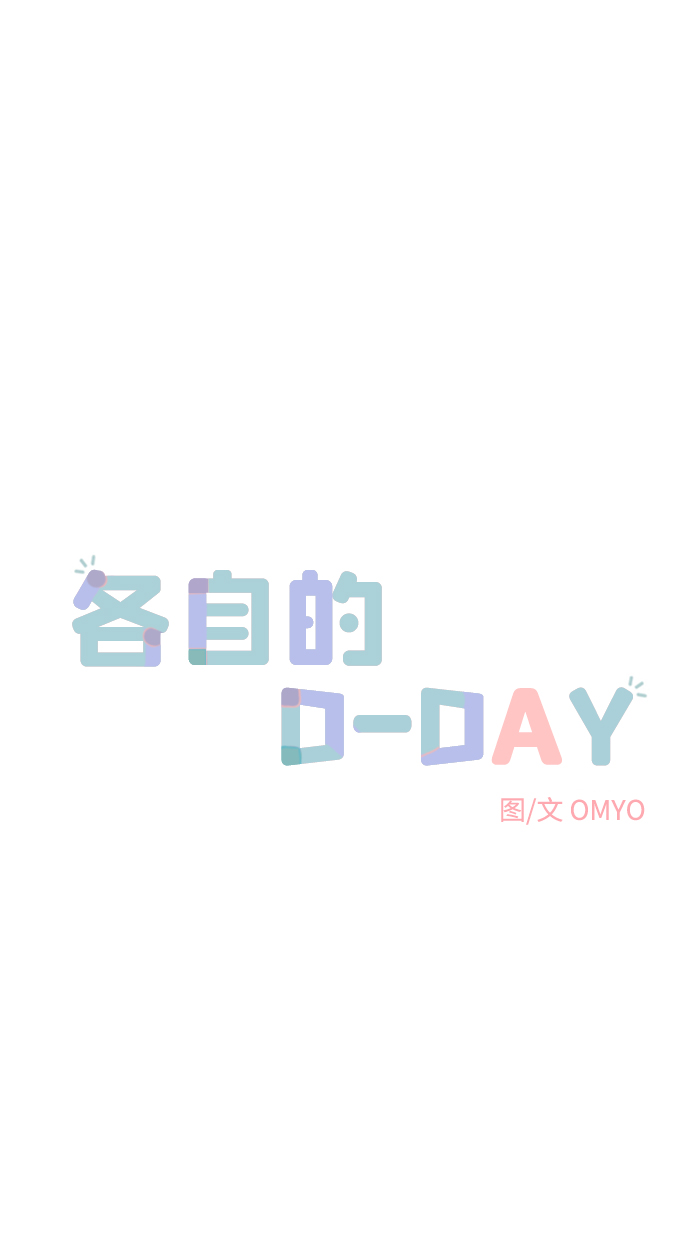 第20话3