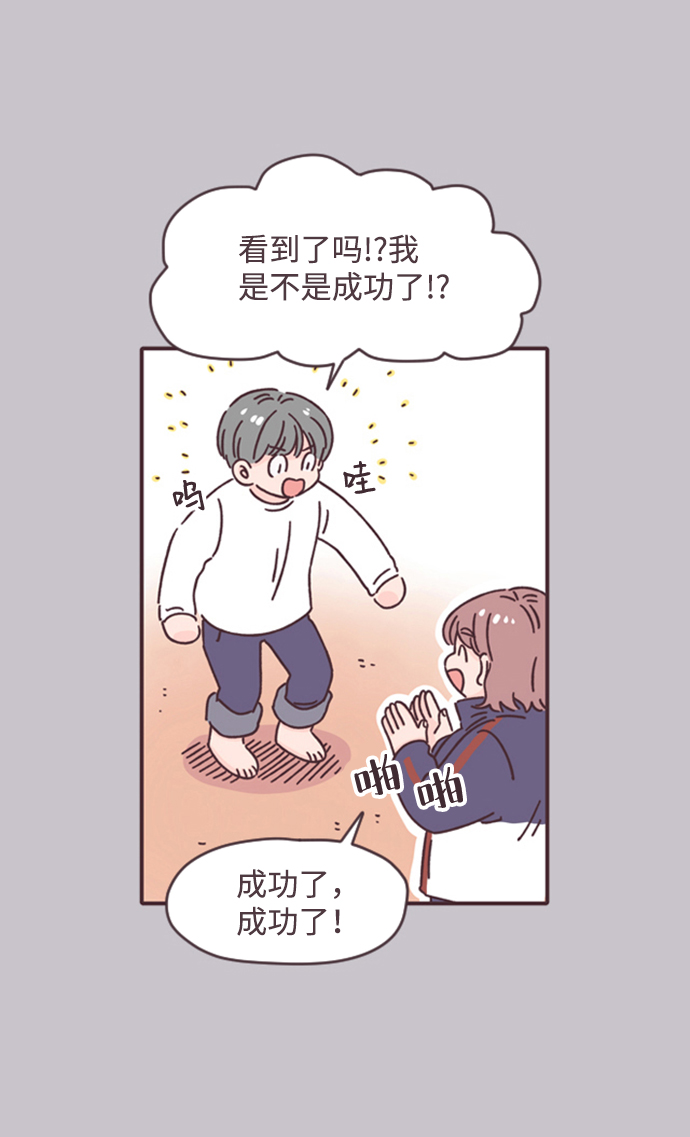 第13话32
