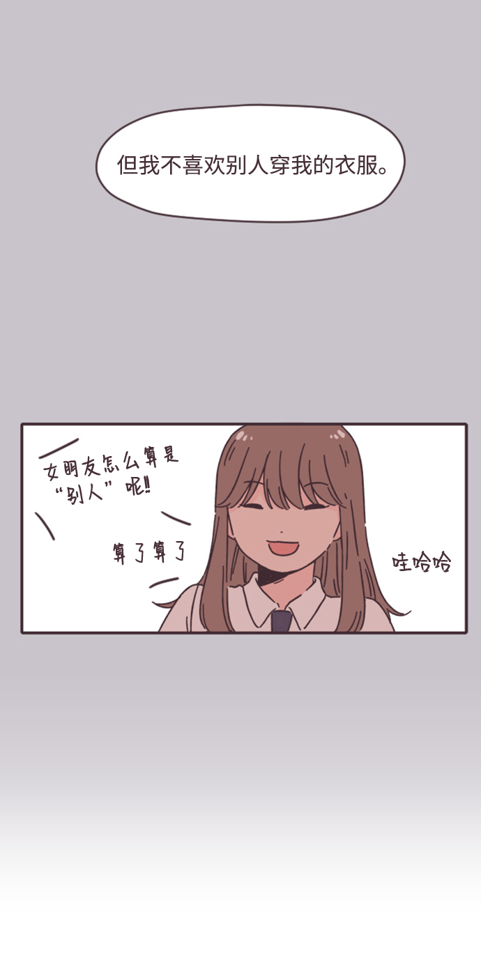 第4话41