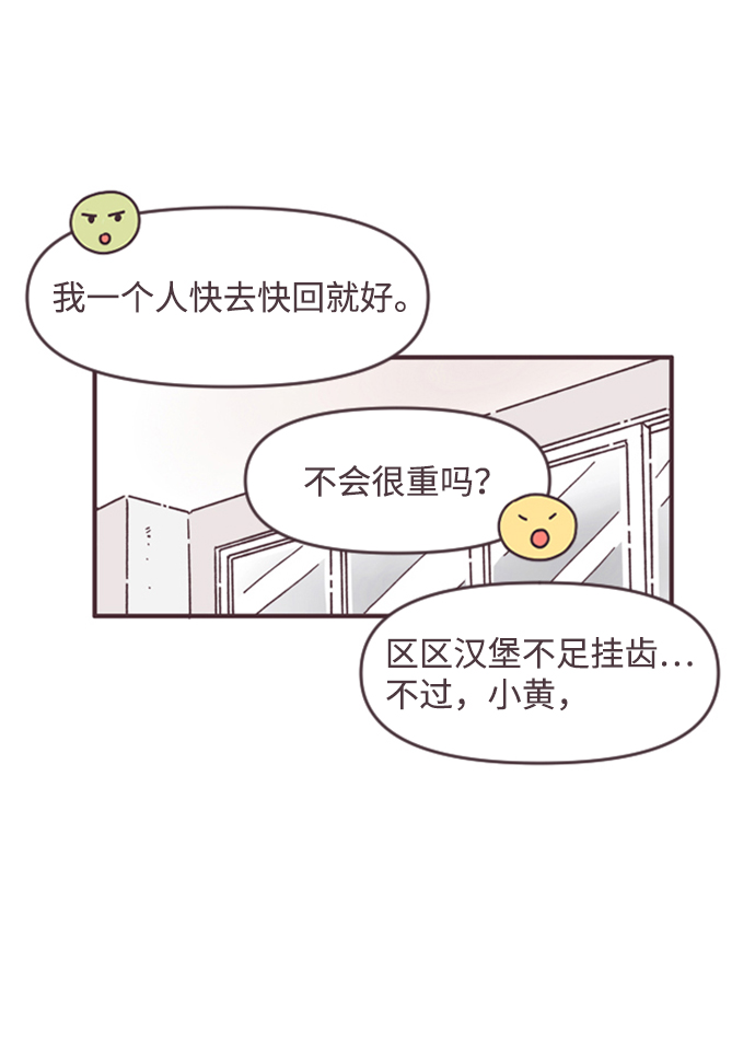 第48话10