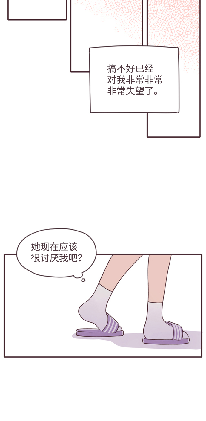 第23话9