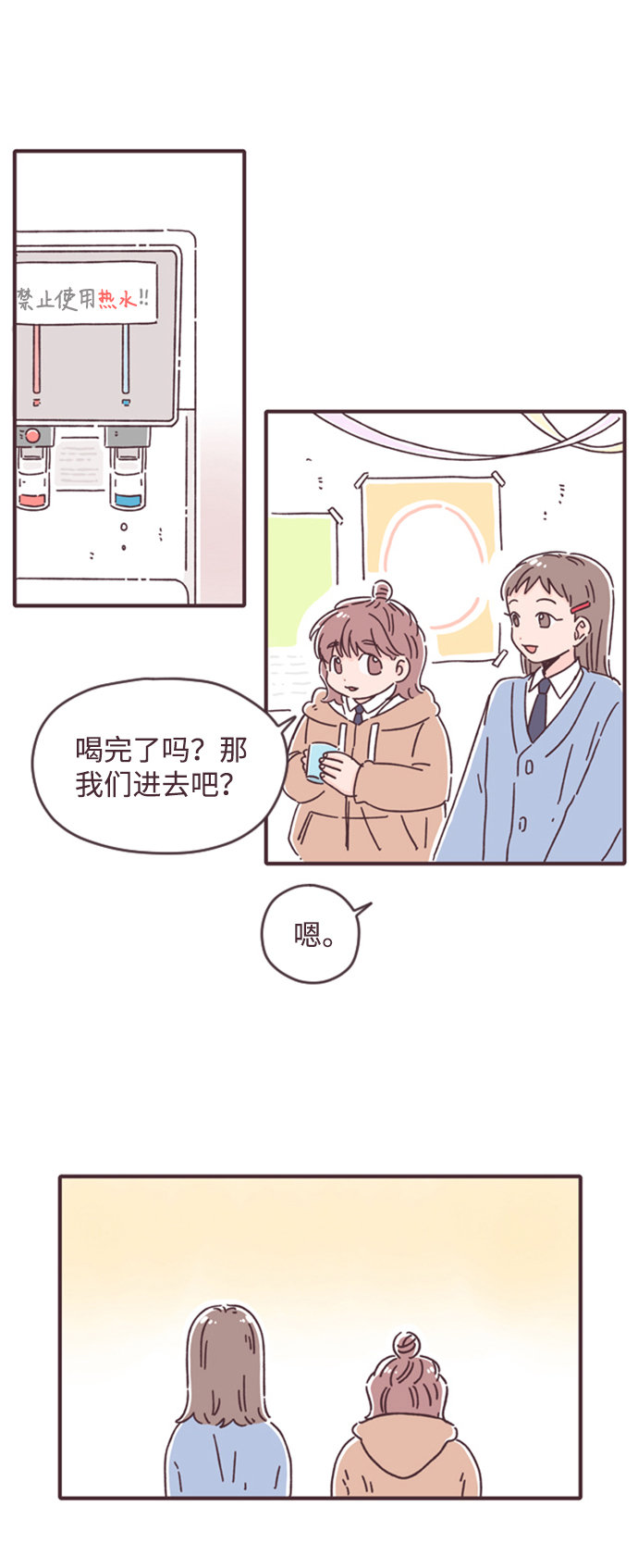 第11话31