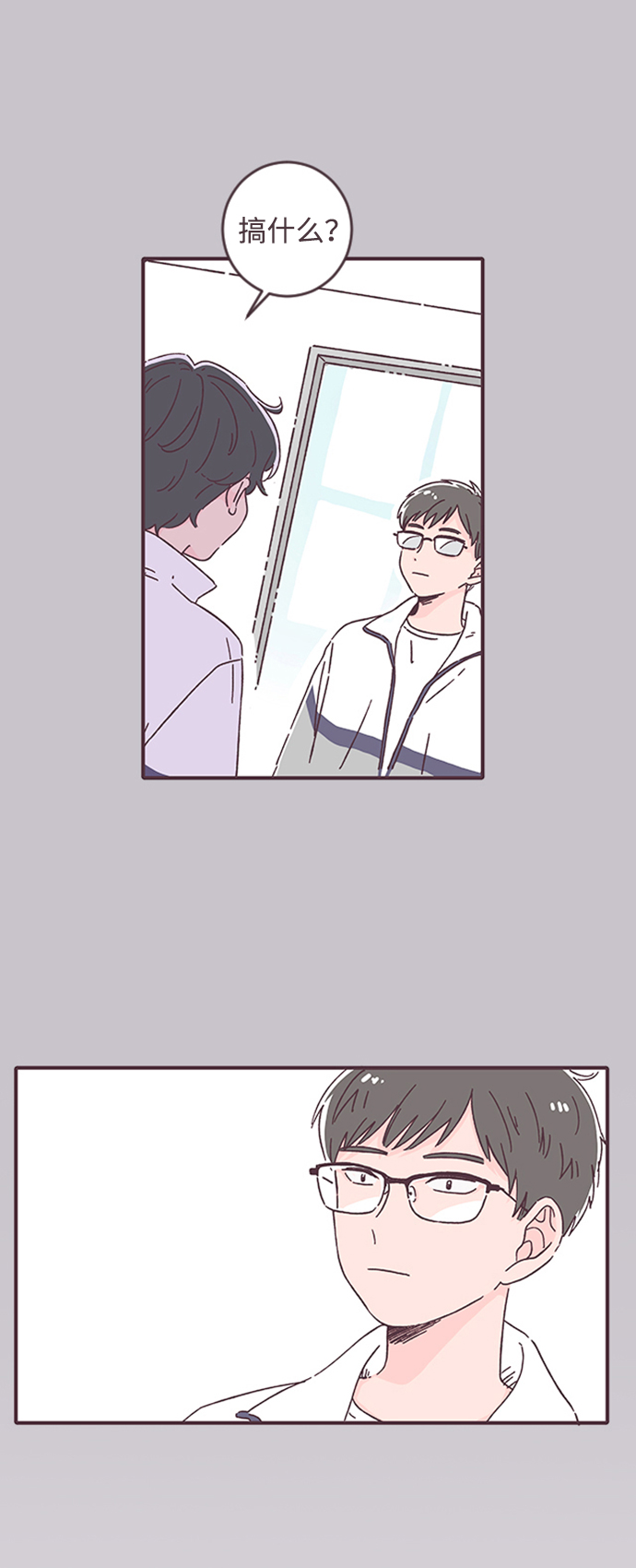 第28话51