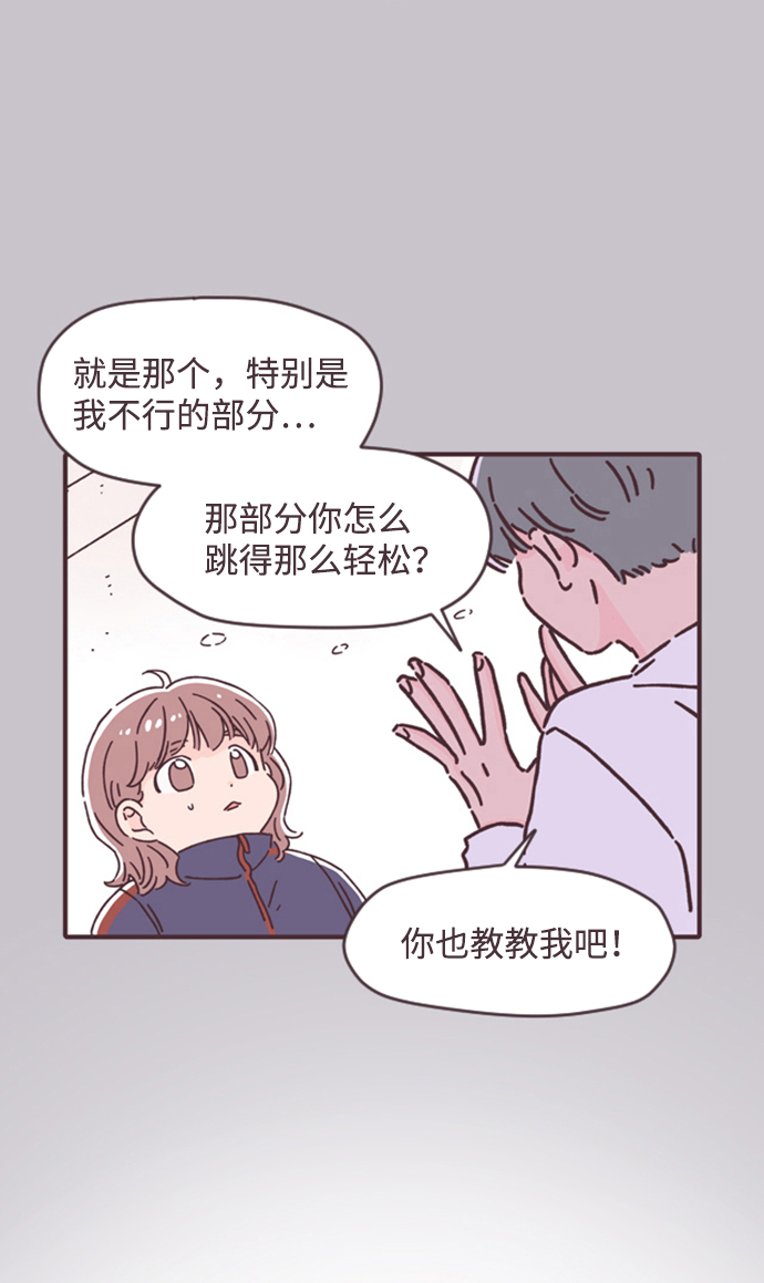 第12话67