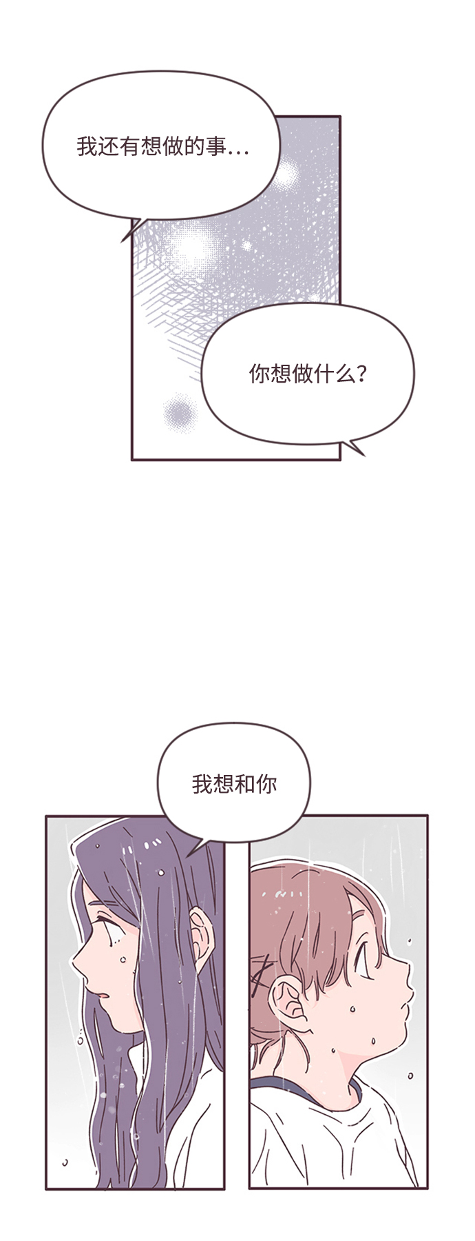第43话47