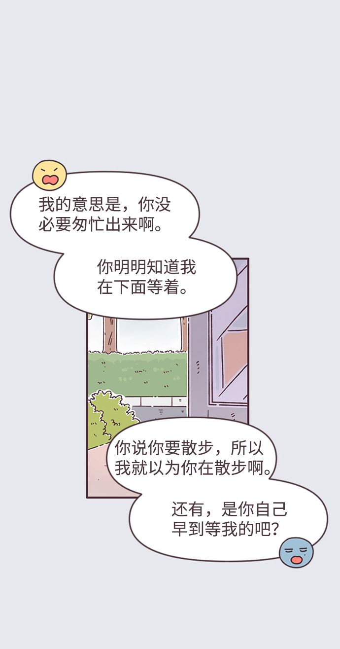 第50话8