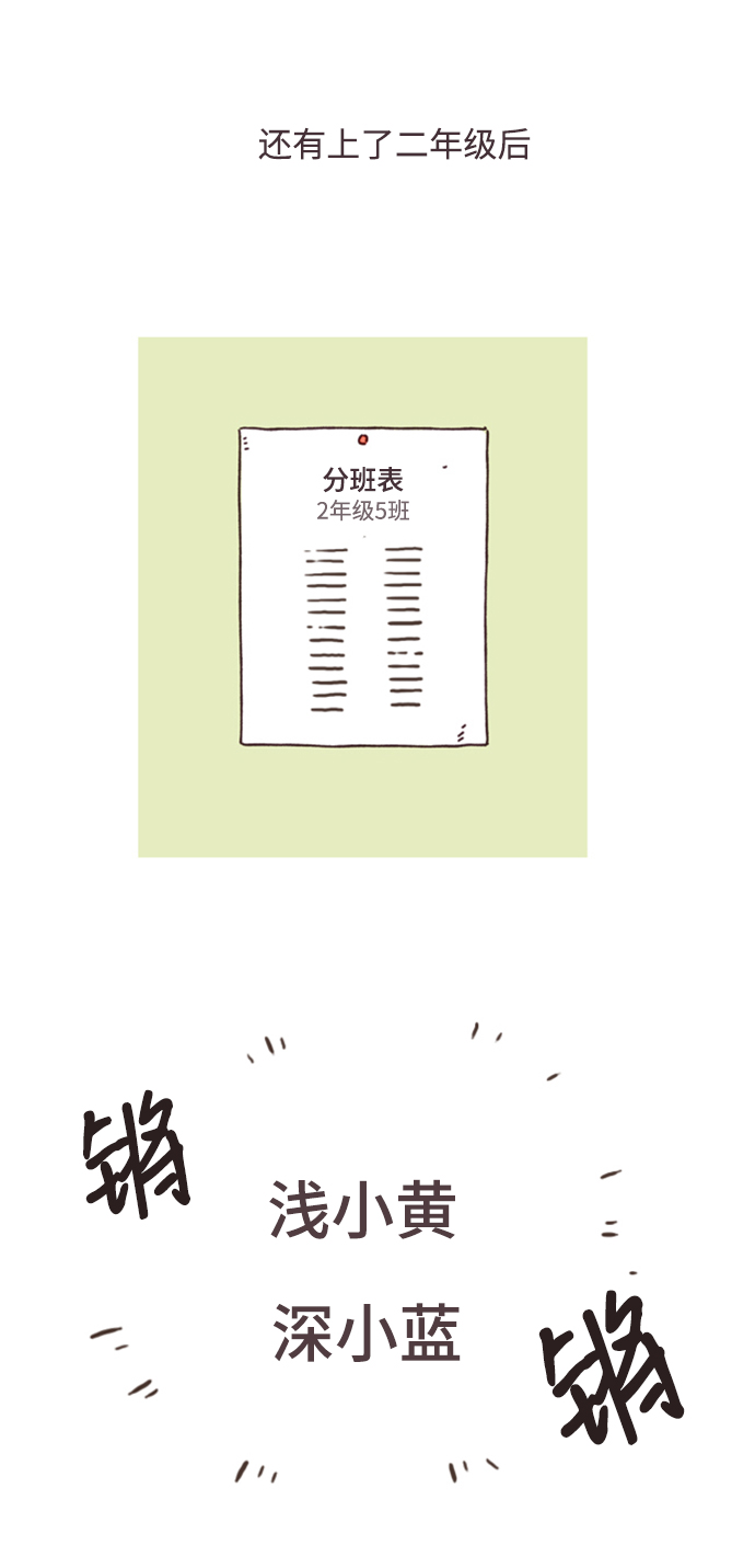 第1话15