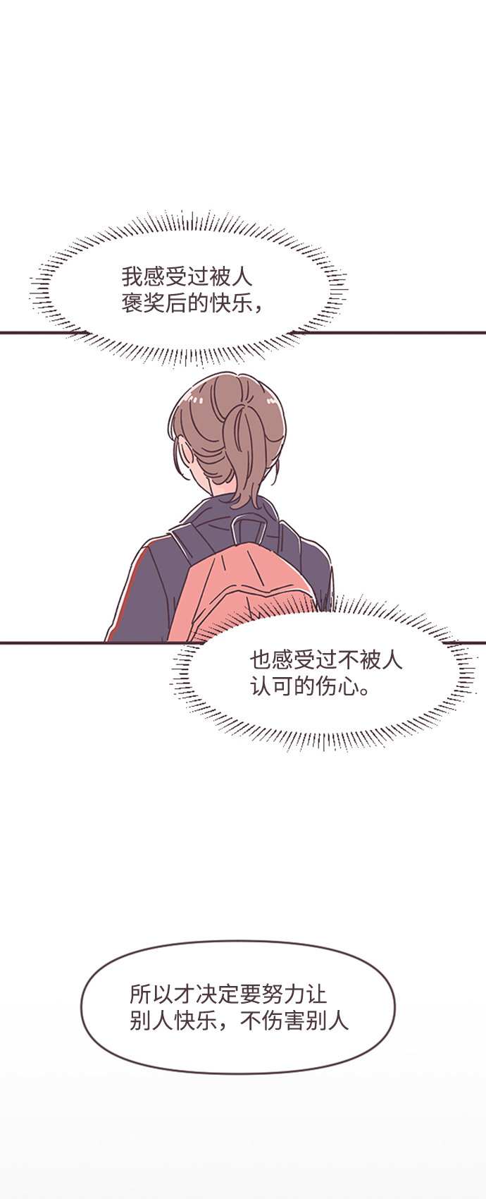 第33话42
