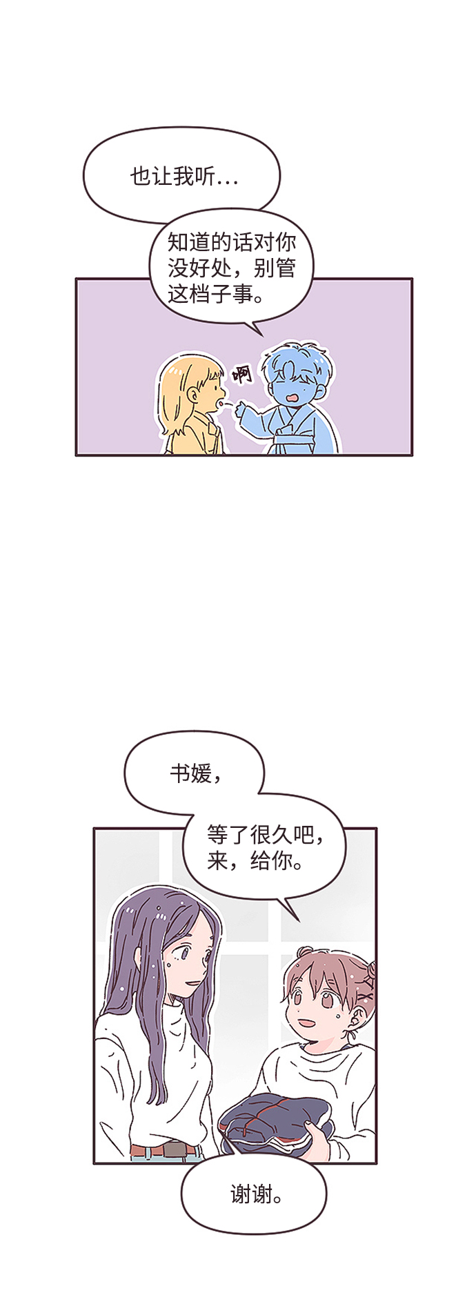 第44话20
