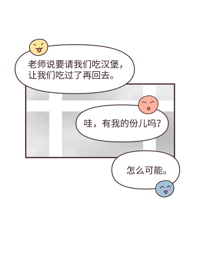 第45话38