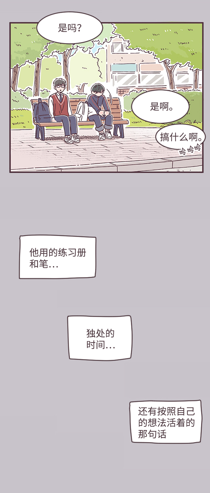 第30话34