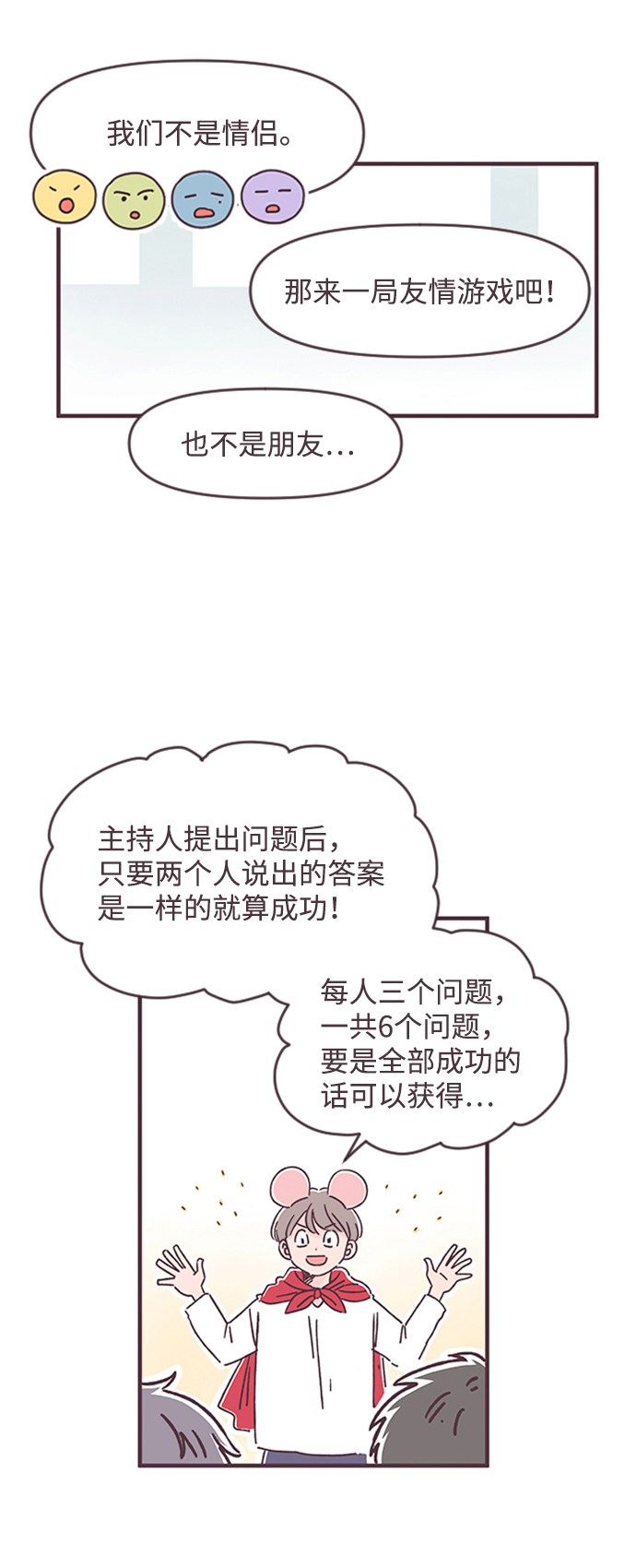 第35话35