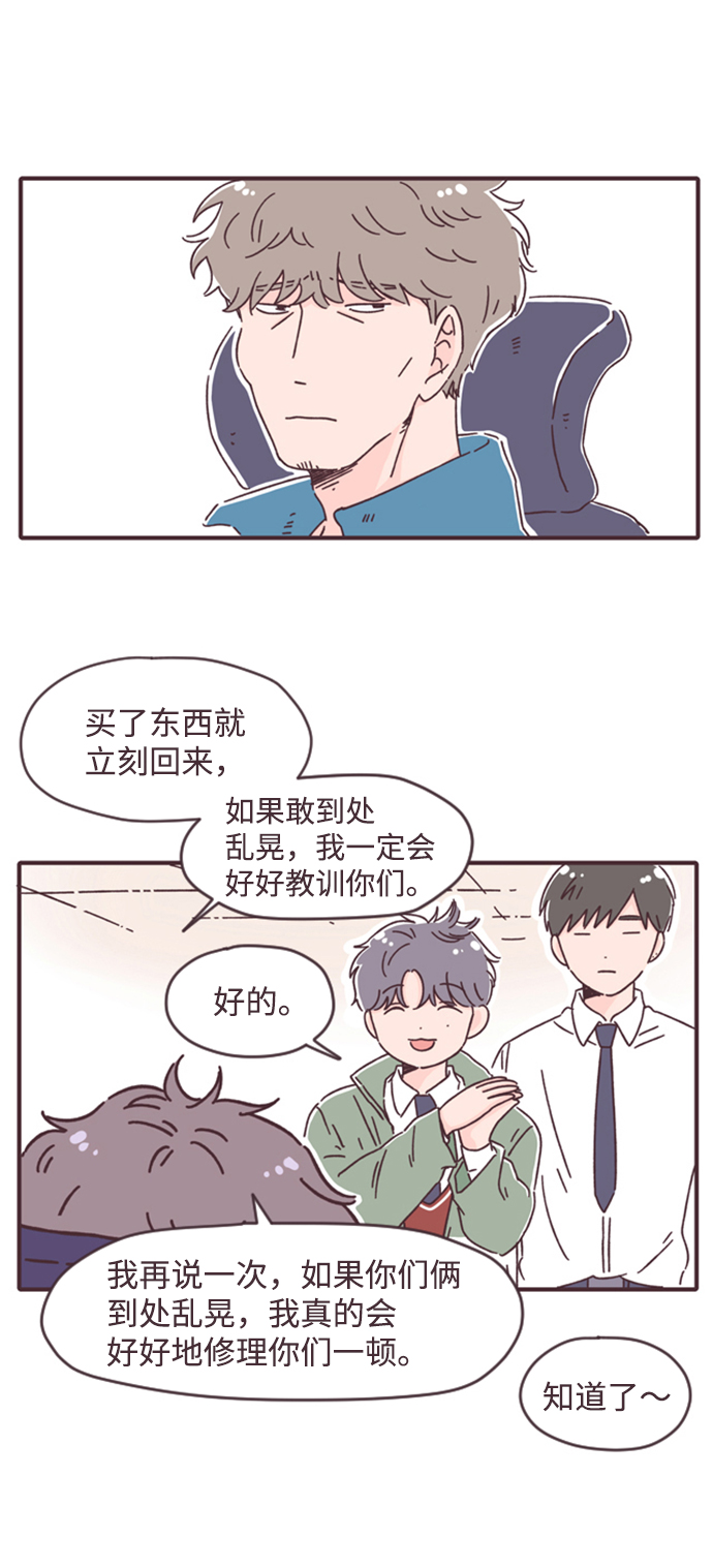 第6话30