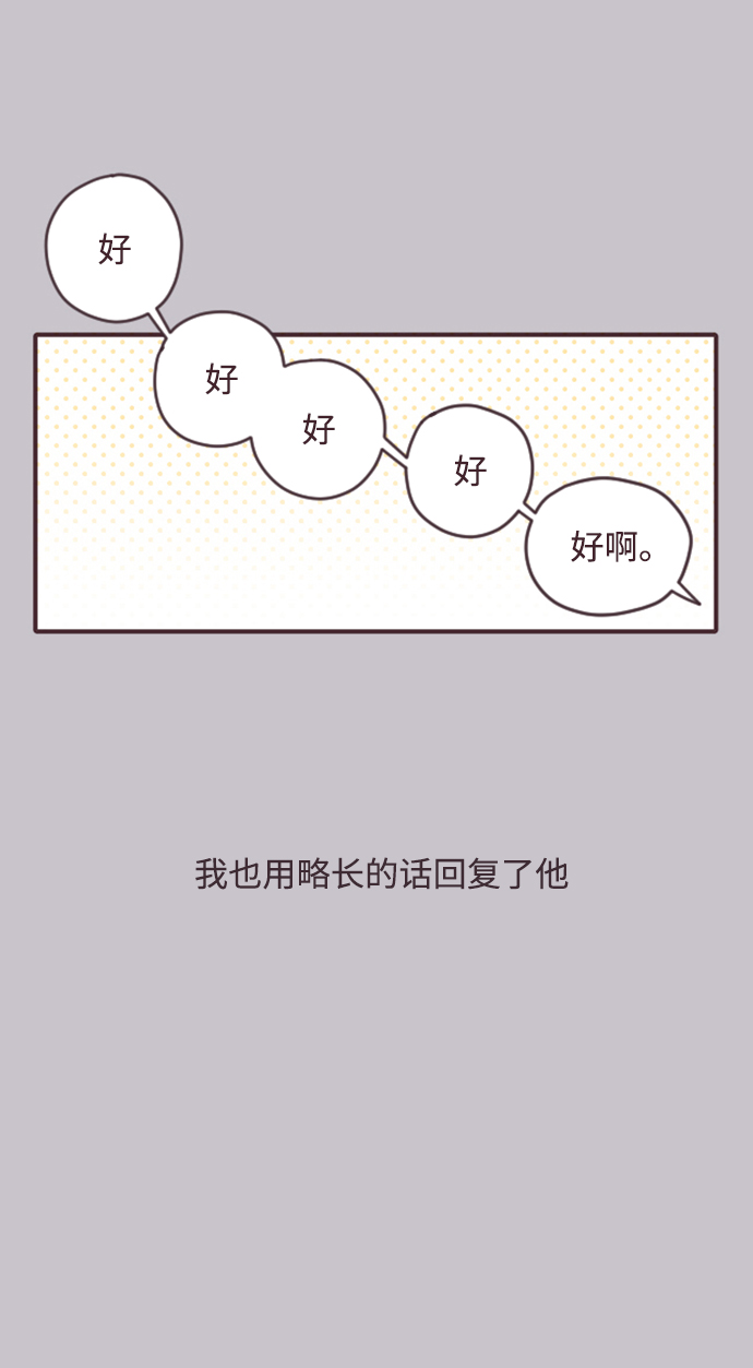 第14话24