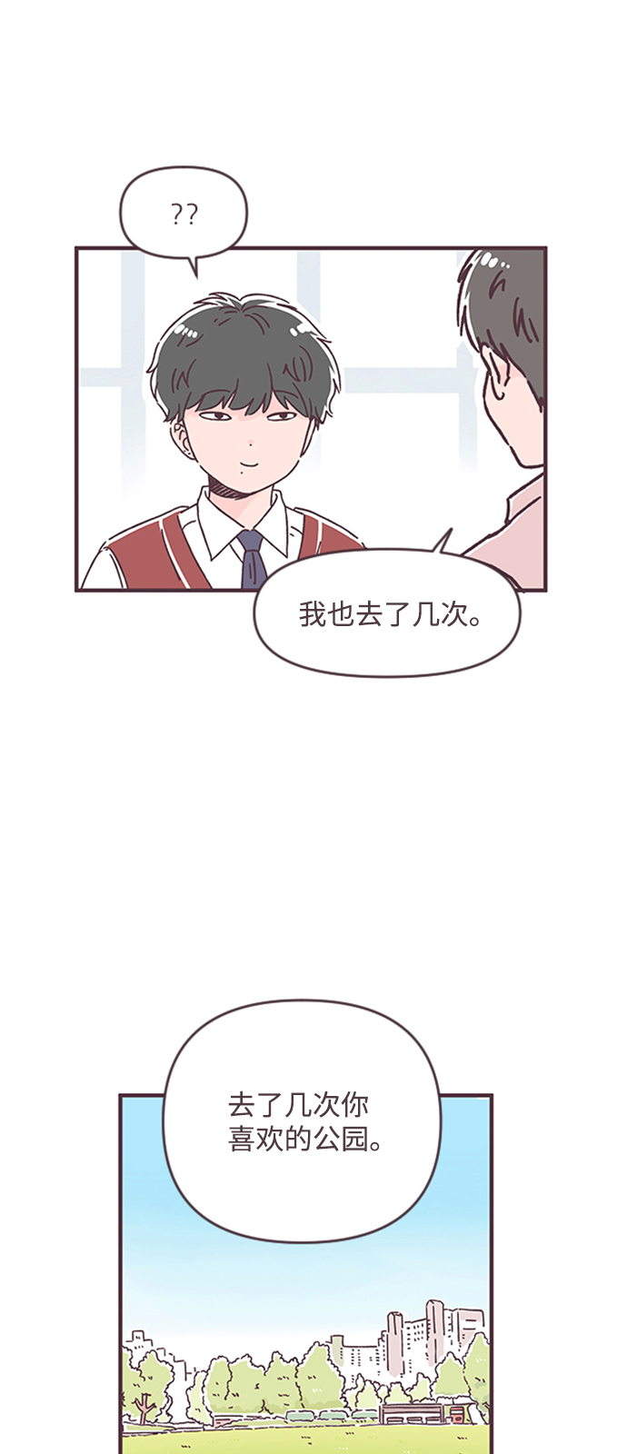 第34话36