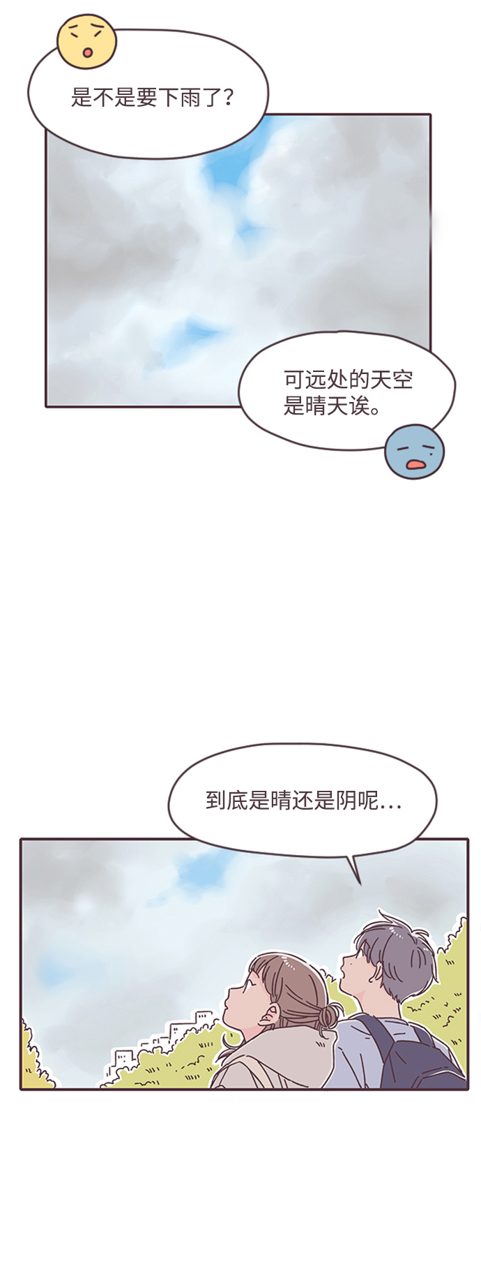 第27话12