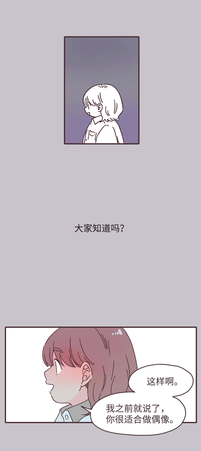 第14话55