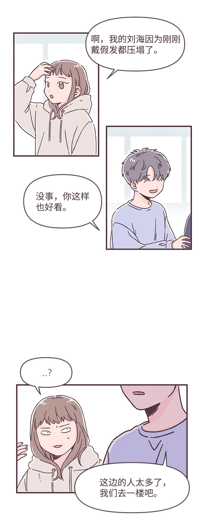 第42话38