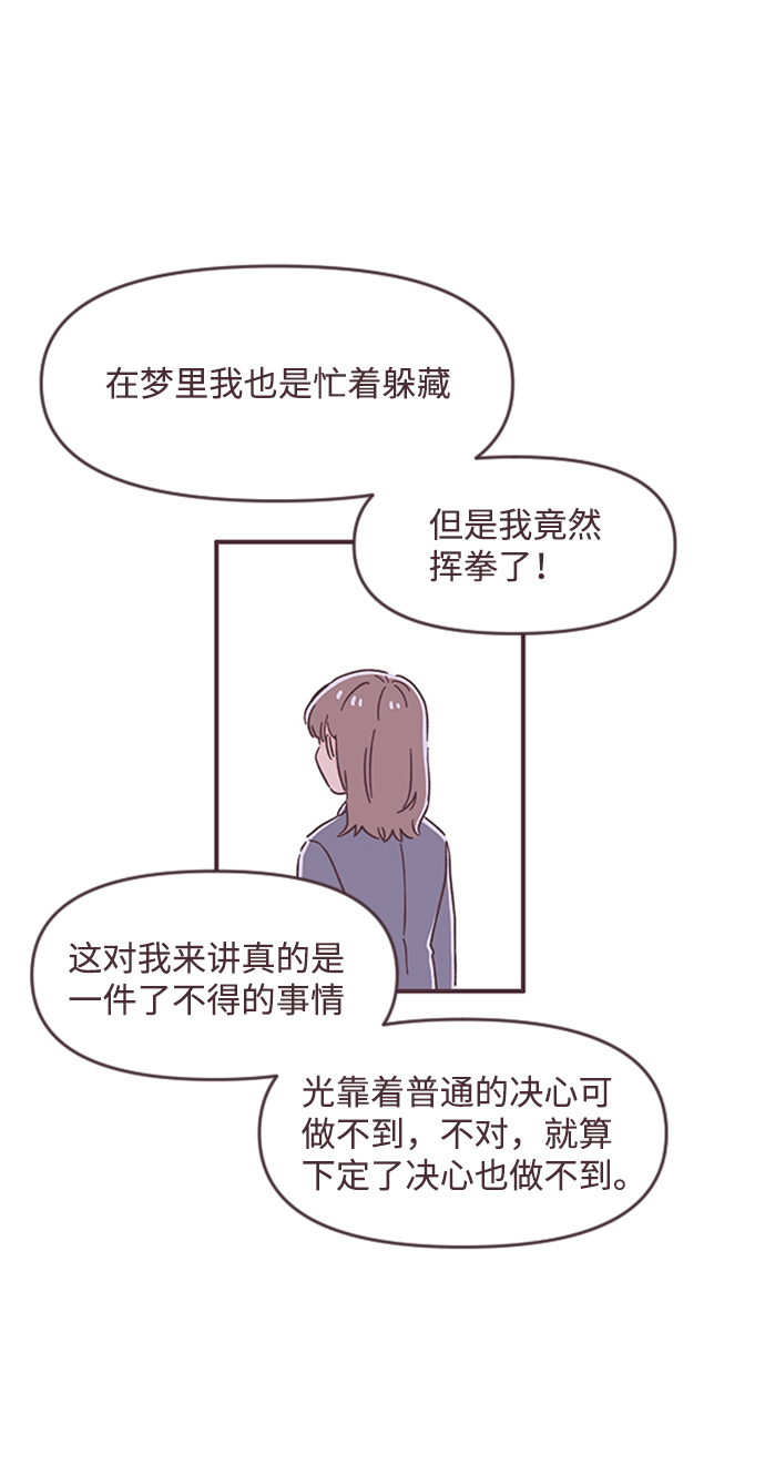 最终话79