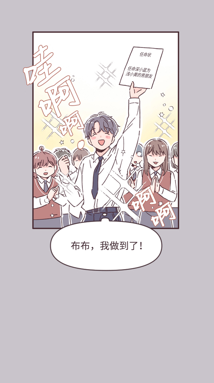 第47话38
