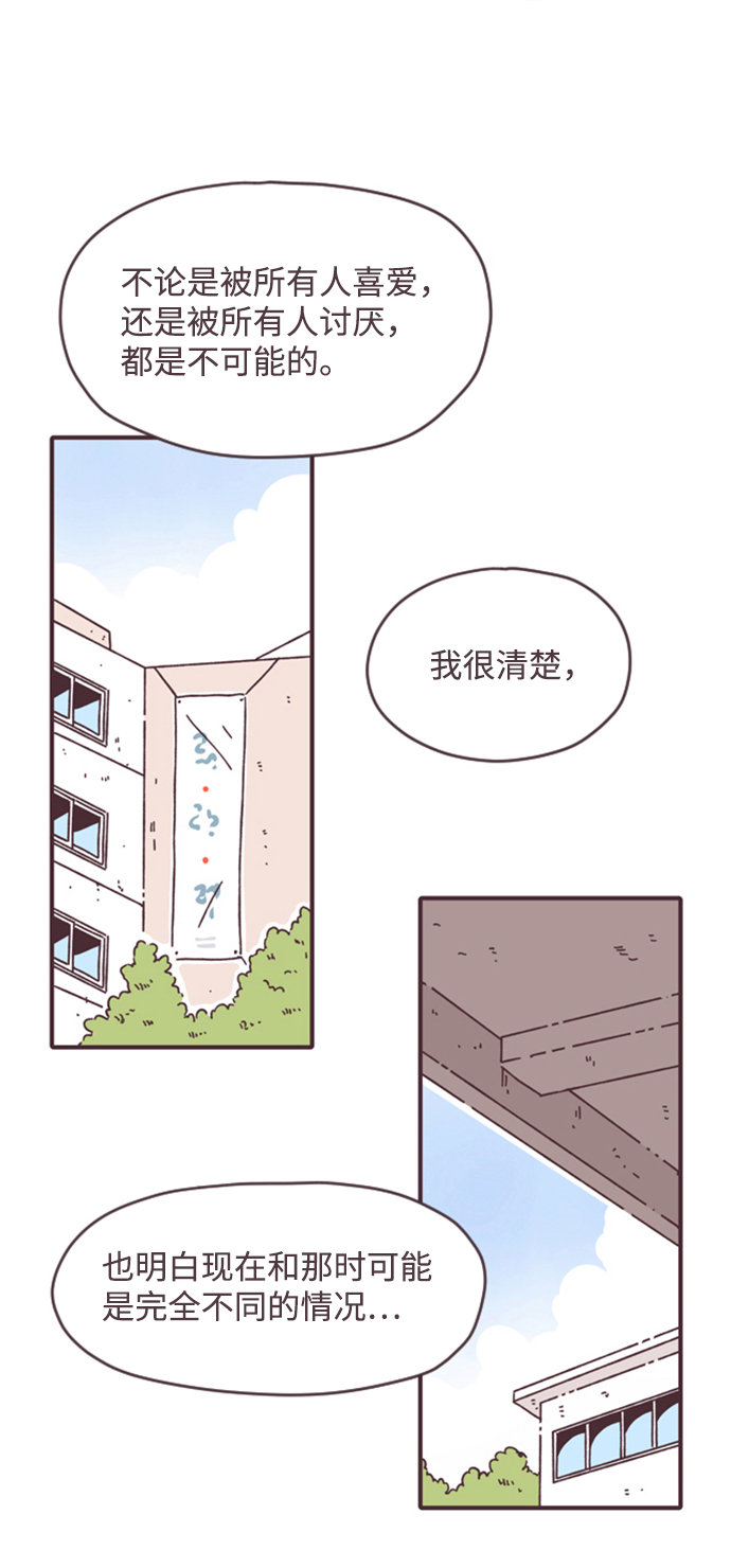第23话33