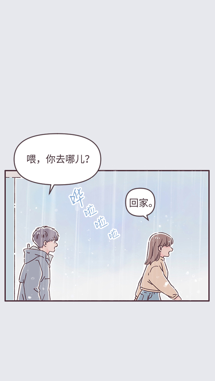 第50话42