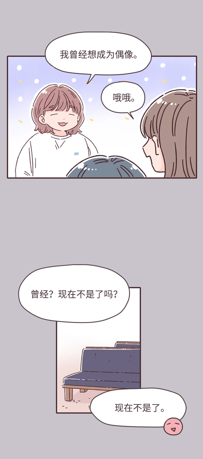 第13话40