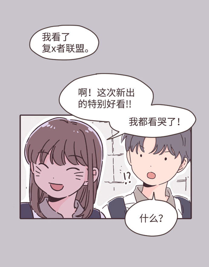 第4话18